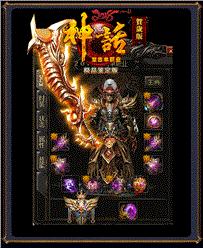 天龙八部私服诅咒属性