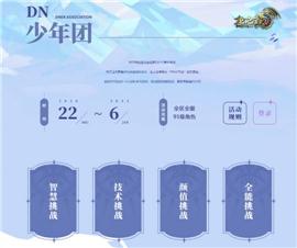 网吧玩天龙八部私服。